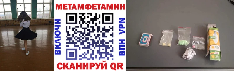АМФЕТАМИН Розовый  что такое наркотик  hydra ONION  Макарьев 