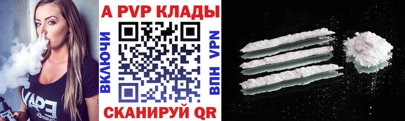 omg маркетплейс  Макарьев  A-PVP Crystall 