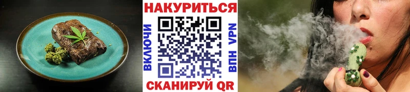 Печенье с ТГК марихуана  купить наркоту  Макарьев 