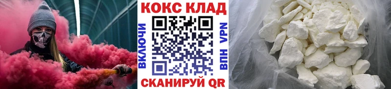 Кокаин 98% Макарьев
