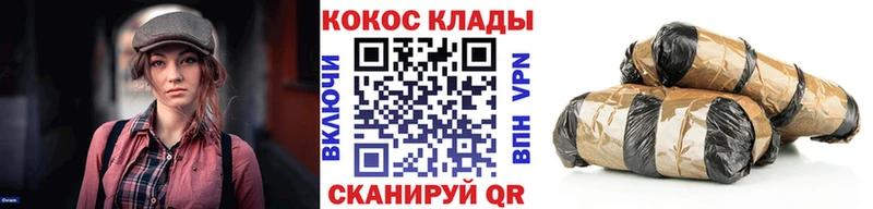 COCAIN Боливия Макарьев