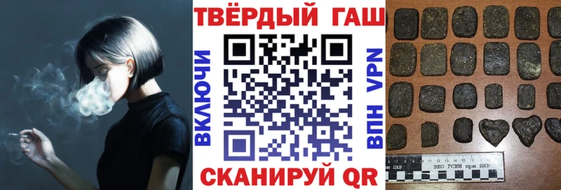 ГАШ hashish Макарьев