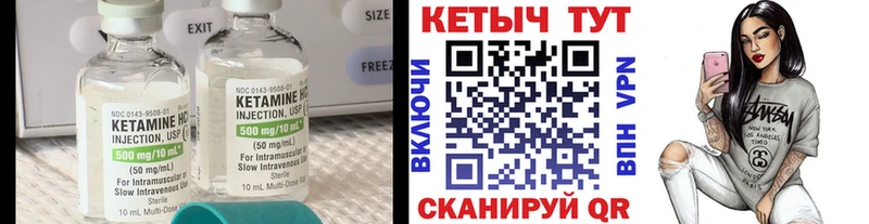 КЕТАМИН ketamine ОМГ ОМГ Макарьев