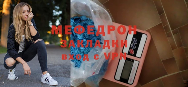 соль курить ск Снежногорск