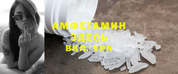 трава Белоозёрский