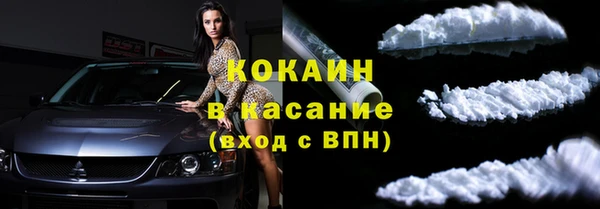 ГАЛЛЮЦИНОГЕННЫЕ ГРИБЫ Балахна