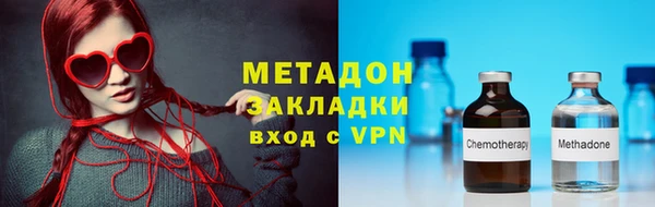 ГАЛЛЮЦИНОГЕННЫЕ ГРИБЫ Балахна