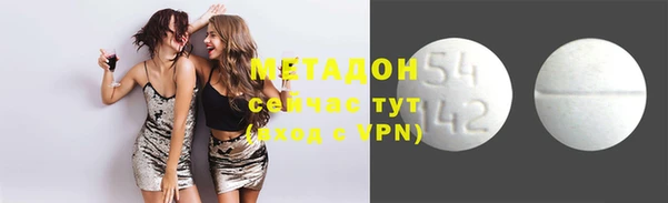 соль ск Балабаново