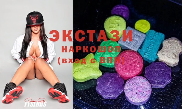 соль ск Балабаново