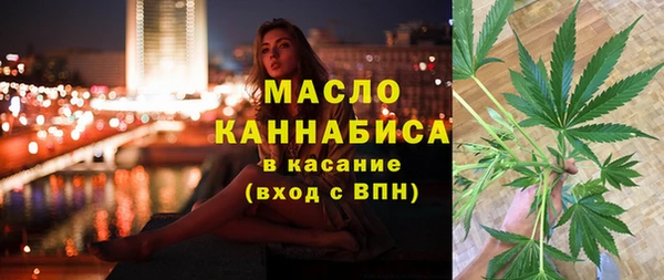 кокаин Белокуриха
