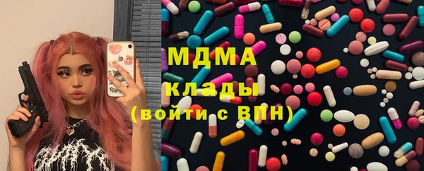 кокаин Белокуриха