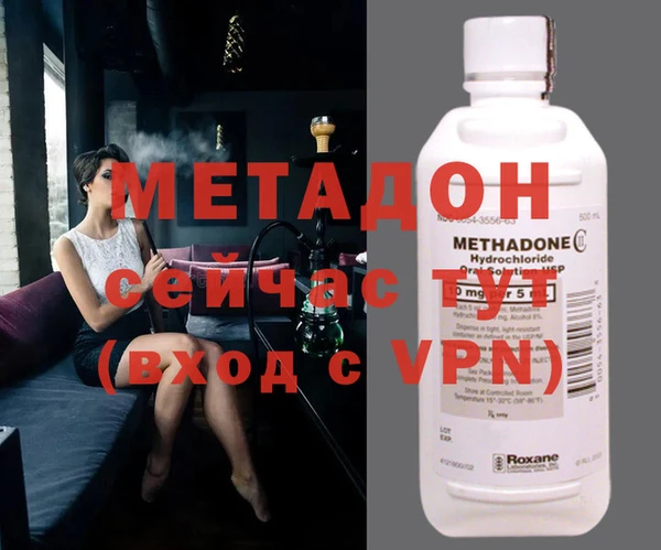 герыч Слюдянка