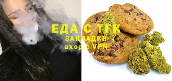 ГАЛЛЮЦИНОГЕННЫЕ ГРИБЫ Балахна