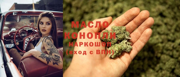 трава Белоозёрский