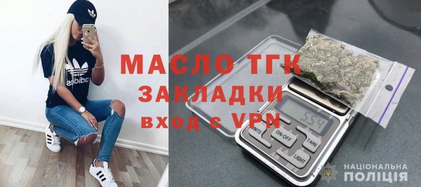 трава Белоозёрский