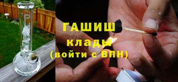 ГАЛЛЮЦИНОГЕННЫЕ ГРИБЫ Балахна