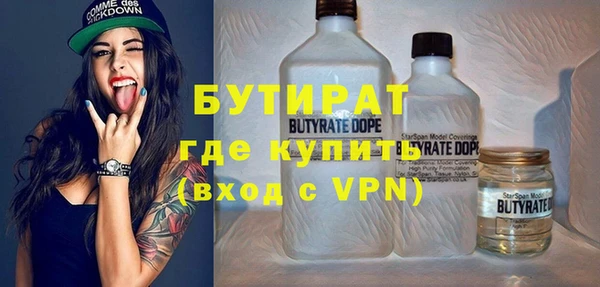 соль курить ск Снежногорск
