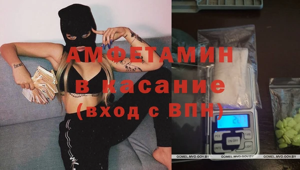 спиды Беломорск