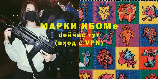 спиды Беломорск
