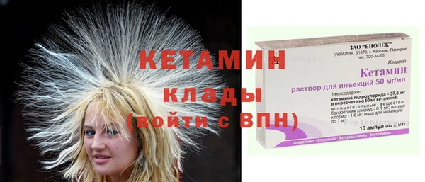 соль ск Балабаново