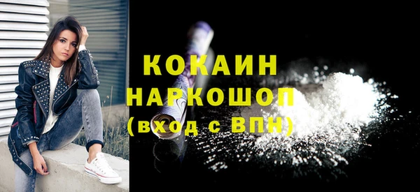 соль ск Балабаново