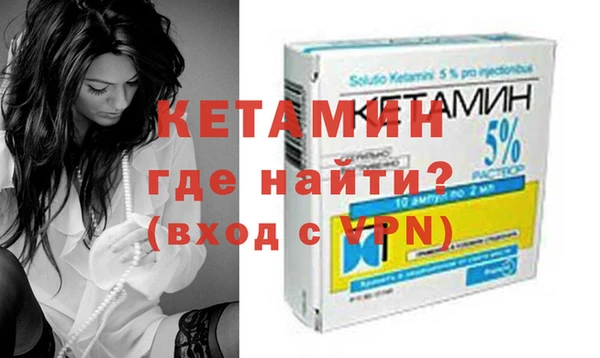 соль ск Балабаново