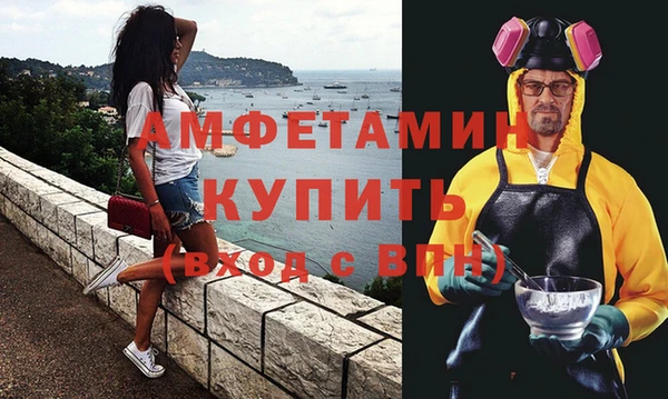 герыч Слюдянка