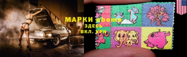 соль ск Балабаново
