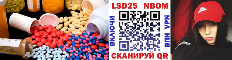 купить наркотики цена  Макарьев  LSD-25 экстази ecstasy 