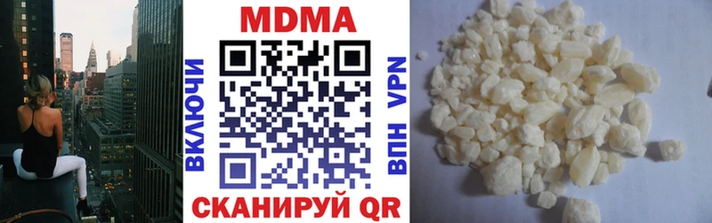 MDMA кристаллы  купить закладку  Макарьев 