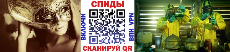 Метамфетамин Methamphetamine  площадка наркотические препараты  Макарьев  дарнет шоп 