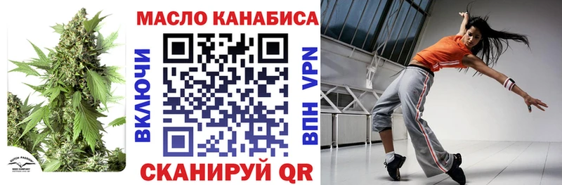 darknet состав  Макарьев  ТГК THC oil 