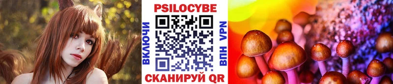 Галлюциногенные грибы MAGIC MUSHROOMS  Макарьев 